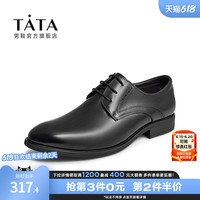 TATA他她商务正装男士皮鞋夏季英伦男鞋透气结婚新郎鞋真皮牛津鞋