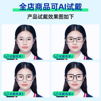 眼镜框女派丽蒙近视眼镜可配度数眼镜男金丝边超轻钛架镜框87007
