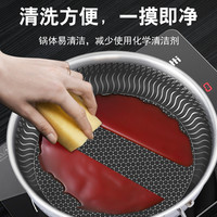 赫巴兹316不锈钢平底锅蜂窝煎蛋牛排不粘锅家用电磁炉燃气灶