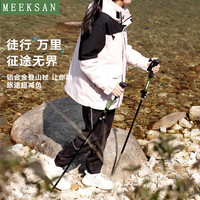 徒步折叠登山杖超轻行山手杖铝合金爬山拐棍捌扙户外男女专业装备