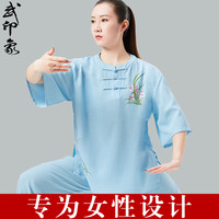 太极服女夏季棉麻短袖八段锦太极拳练功服中国风品牌太极服装