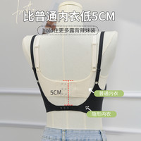U型美背内衣女小胸聚拢2024背心式胸罩无痕露背一体文胸