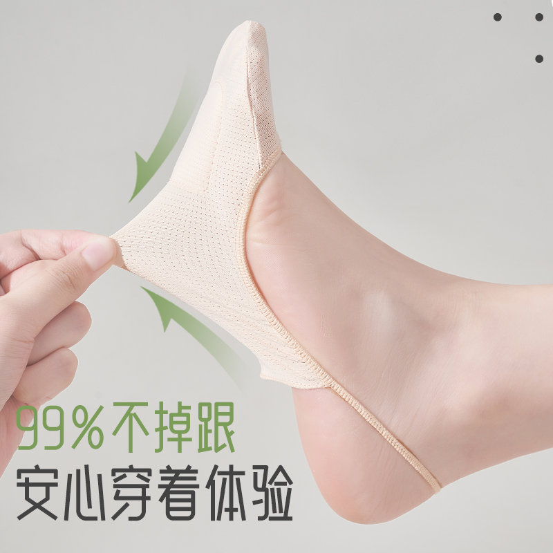 半掌袜女夏季薄款脚底棉垫网眼透气吊带船袜防滑不掉跟高跟鞋袜子