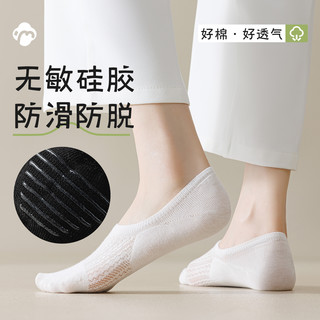 袜子女春夏季薄款纯棉底船袜防滑不掉跟隐形袜底吸汗透气浅口短袜