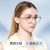 pulais普莱斯防辐射抗蓝光疲劳近视眼镜女款可配度数大脸显瘦平光镜框男
