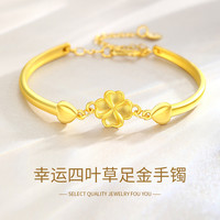 999足金四叶草黄金手镯女5G黄金手链手饰纯素金