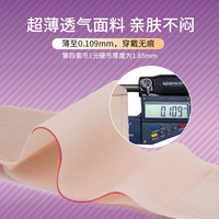DM护腕手腕疼扭伤腱鞘手女关节护套鼠标劳损运动腕带夏季薄款 肤色 【日本制造 】 S-M(适用于手腕周长13-16cm)