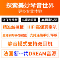 艾里克电钢琴88键重锤专业成人家用儿童初学者幼师考级电钢