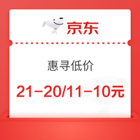 今日好券|6.23上新：天猫超市领10元品牌金！京东抢6期/12期白条免息券！