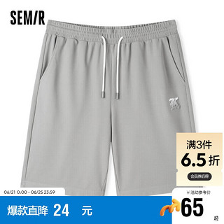 Semir 森马 休闲中裤男夏季宽松直筒五分裤抽绳短裤撞色假两件107323126102