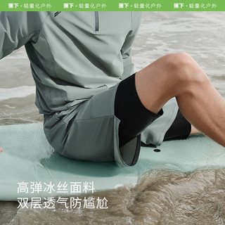 蕉下 Beneunder男士沙滩裤UD089防晒速干泳裤防尴尬海边运动可下水冲浪短裤