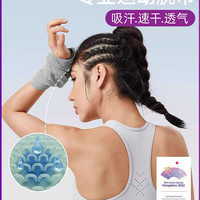 佑美 Umay冷感护腕手腕护套擦汗手腕巾吸汗运动专业男女护套毛巾擦汗巾