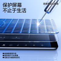 闪魔 适用特斯拉Model3/Y焕屏幕钢化膜X/S中控导航贴膜丫配件