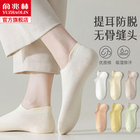 袜子女短袜纯棉防臭浅口隐形袜不掉跟黑白色夏季薄款纯色女士船袜