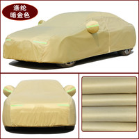 2021汽车衣车罩防晒防雨隔热牛津布加厚遮阳越野外套轿车盖布