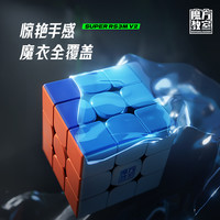 魔域文化RS3MV2魔方磁力三阶RS3MV5比赛玩具最强大脑赛具