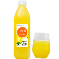 88VIP：佳果源 佳农旗下100%小青柠复合果汁1L*1瓶