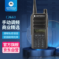 摩托罗拉 大功率远距离 数字对讲机  单只