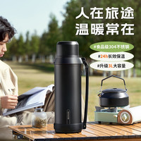 九阳保温壶家用大容量保温杯不锈钢户外旅行车载水壶便携暖热水瓶