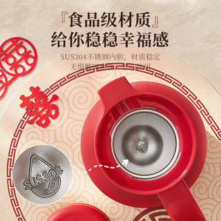 Joyoung 九阳 B20-WF501 婚喜保温壶 1.5L 胭脂红
