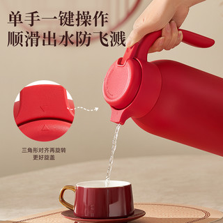 Joyoung 九阳 B20-WF501 婚喜保温壶 1.5L 胭脂红