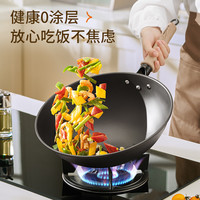 九阳大铁锅炒锅家用无涂层炒菜锅老式燃气灶适用电磁炉养油不粘锅