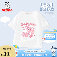 BoBDoG巴布豆女童t恤儿童短袖夏季纯棉薄款半袖吸汗排湿衣服亲肤舒适可爱