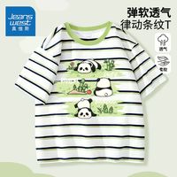 真维斯男童t恤童装夏装儿童短袖2024新款中大童薄款条纹上衣 设计感