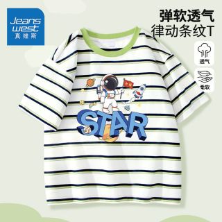 真维斯男童t恤童装夏装儿童短袖2024中大童薄款条纹上衣 设计感条纹gdf09 120