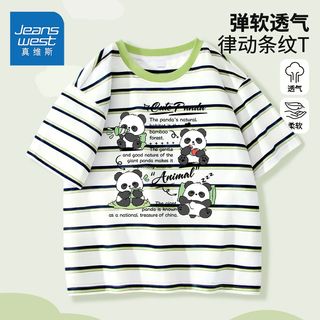 真维斯男童t恤童装夏装儿童短袖2024中大童薄款条纹上衣 设计感条纹gdf08 150