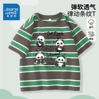 真维斯男童t恤童装夏装儿童短袖2024中大童薄款条纹上衣 设计感条纹gdf08 150