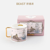 野兽派铃兰谷马克杯水杯骨瓷杯