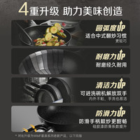  WMF/福腾宝 炒锅