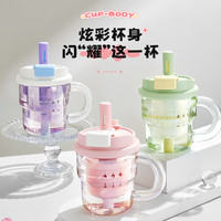 吸管玻璃杯女高颜值茶水分离杯子带把手办公室大容量水杯2024