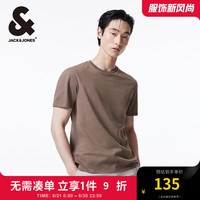 杰克·琼斯（JACK&JONES）夏新款柔软舒适纯棉纯色通勤百搭商务休闲短袖T恤男装224301060 E