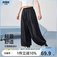 ASK JUNIOR女童裤子2024夏装宽松透气灯笼裤垂坠运动束脚儿童裤子 黑色 1