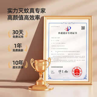 志高物理灭蚊灯家用驱蚊室内婴幼静音灭蚊强力吸入式蚊子克星杀蚊捕蚊黑科技蓝光房间宿舍灭蝇灯驱蚊