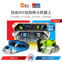 HEXBUG 赫宝 BattleBots智能双人对战斗打格斗机器人电动儿童铁甲玩具 （2只场地装）战神VS雷霆