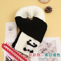 ZELMA 围巾手工自制送女友毛线团手织围巾diy编织围脖冰条线男友