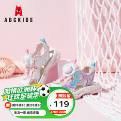 ABCKIDS ABC KIDS童鞋24夏季潮流撞色时尚旋钮扣儿童休闲凉鞋 米色/炫粉 31码 内长约20.0cm