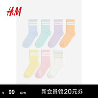 H&M童装儿童女童2024夏季7对装袜子1133559 浅蓝色/浅绿松石色 16-18