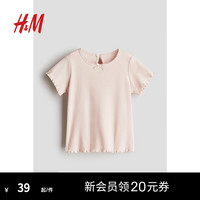 H&M2024夏季童装女婴幼童罗纹汗布上衣1239339 浅粉色 73/48