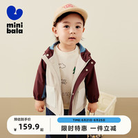 minibala迷你巴拉 巴拉秋季儿童防风防水透湿外套宝宝户外夹克【小软皮】 酒红60962 90cm