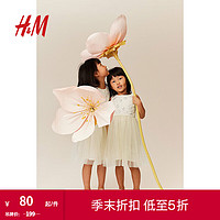 H&M童装女童裙子2024夏季休闲时尚圆领无袖薄纱连衣裙1225112 白色/银色 140/68