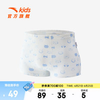 ANTA安踏儿童内裤三条装男童装2024夏季舒适百搭四角裤平角裤 白、蓝、灰-2 101cm