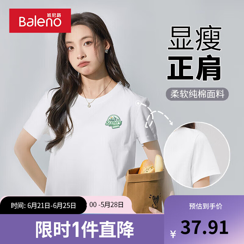 白-风景标签K