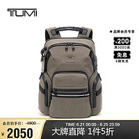 TUMI 途明 ALPHA BRAVO男士双肩包环保尼龙日常休闲电脑包 沙灰色0232793SN