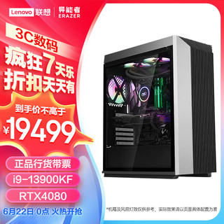 联想 异能者Co-78 i9-13900KF RTX4080 32GB+2TB 台式电脑