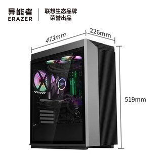 联想 异能者Co-78 i9-13900KF RTX4080 32GB+2TB 台式电脑