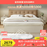 全友家居现代简约无床头榻榻米储物床小户型1.8X2米落地双人床129598 1.8米床体+168-1床垫